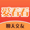 爱看看最新版