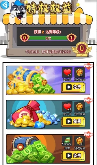零氪皮肤最新版5