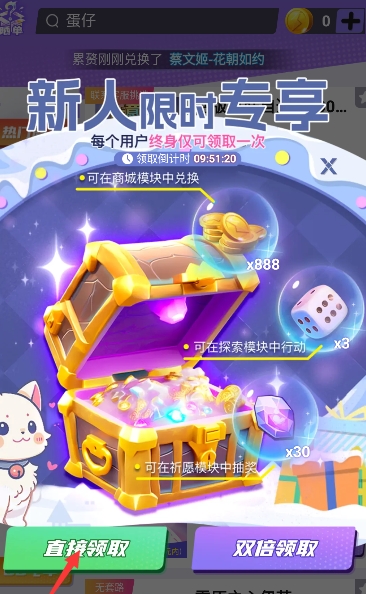 零氪皮肤最新版1