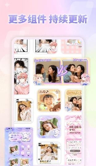 小小组件最新版2