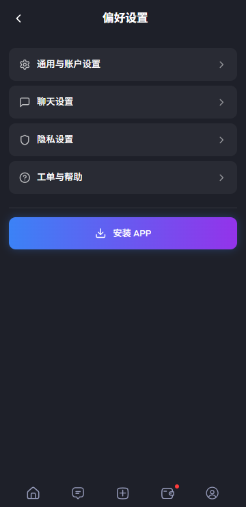 Feelin ai手机版3