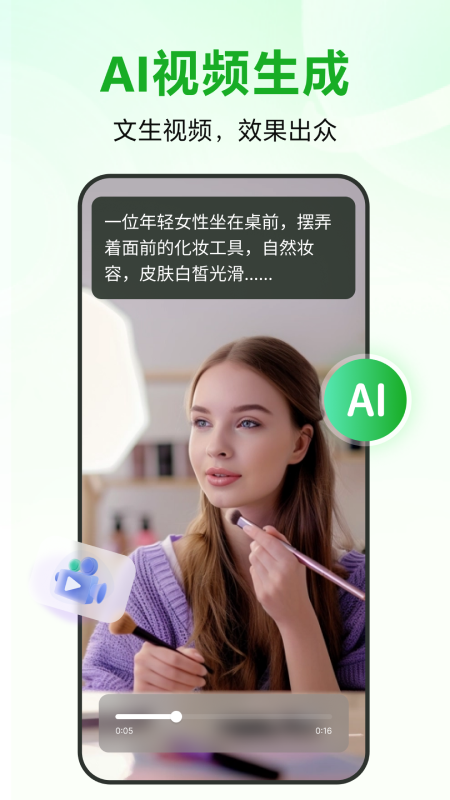 录咖免费版3