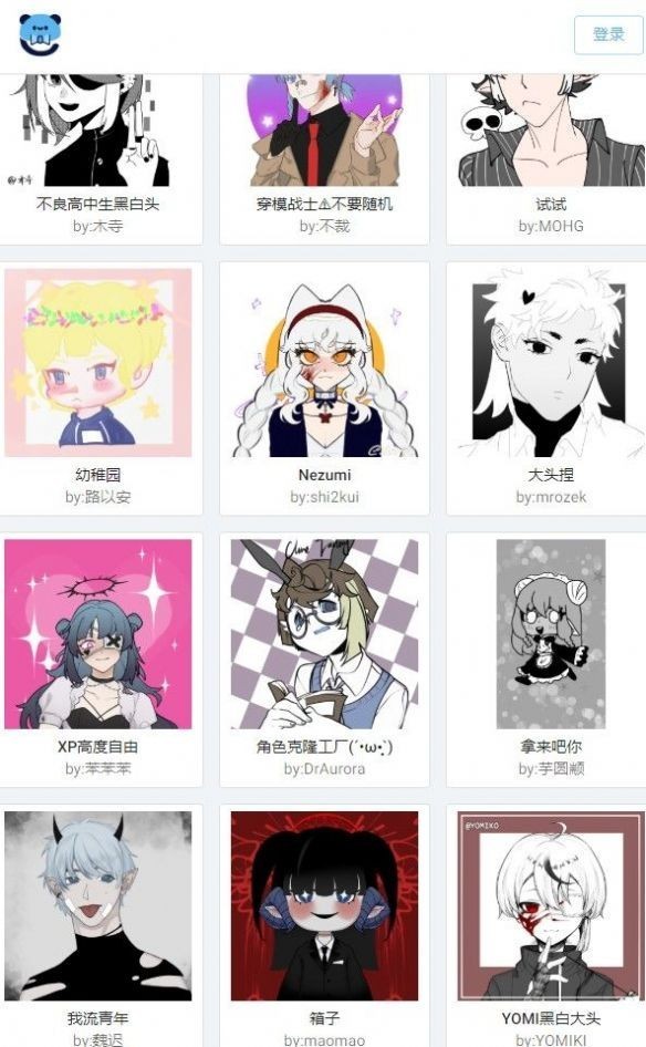 捏咔最新版3