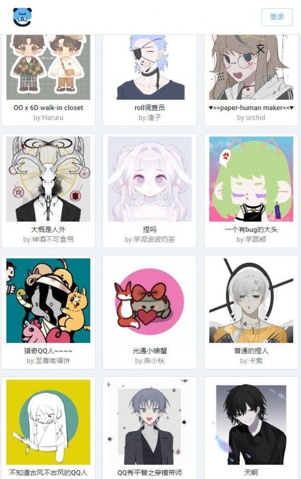 捏咔最新版2