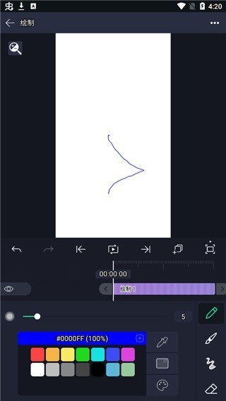 am剪辑软件手机版2