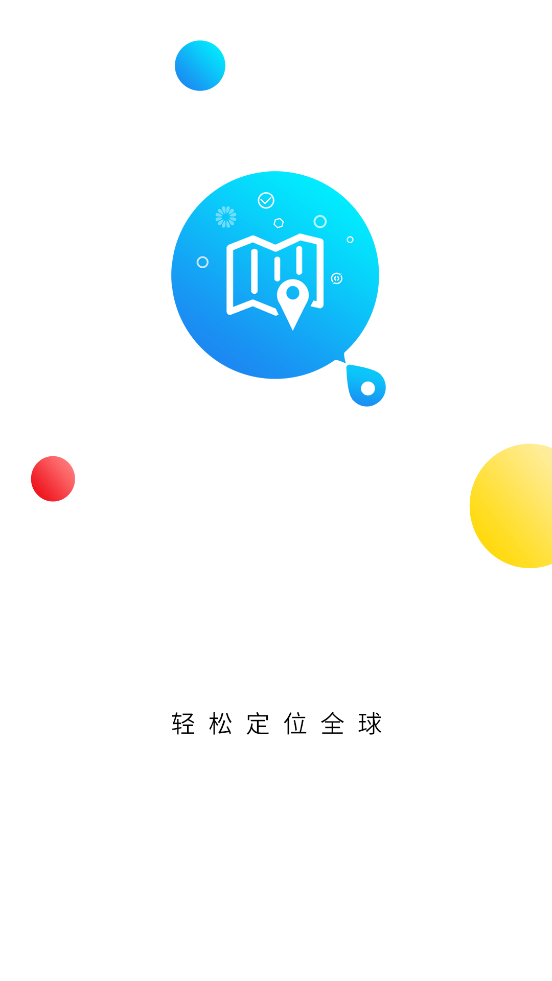 定位修改器手机版4