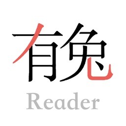 有兔阅读手机版