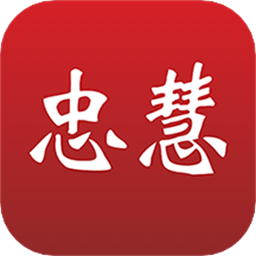 忠慧开放律所最新版