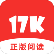 17k小说手机版