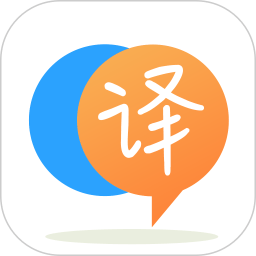 语音英语翻译官app最新版