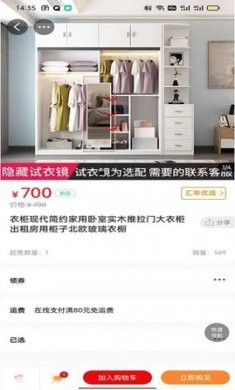 汇华优选app官方版3