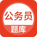 上学吧公务员app手机版