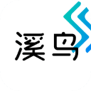 溪鸟app手机版