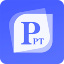PPT制作鱼最新版