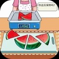 我来通关咯官方版