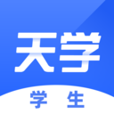 天学英语学生端app下载