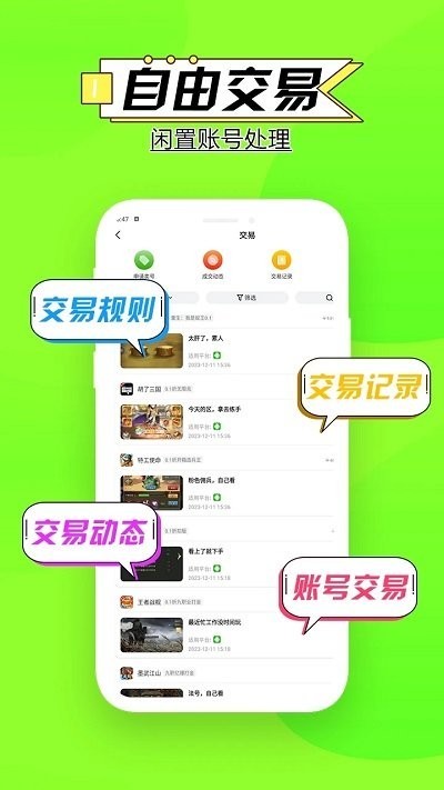 零点手游50万真充下载4 零点手游50万真充下载4