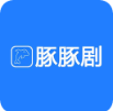 豚豚剧电视端免费影视app