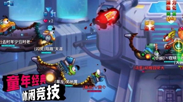 坦克弹射王官方版下载3 坦克弹射王官方版下载3