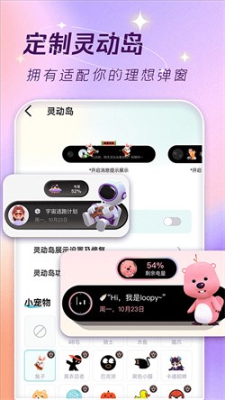 壁纸推荐大全app官方版5 壁纸推荐大全app官方版5