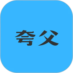 夸父工具箱app免费版下载