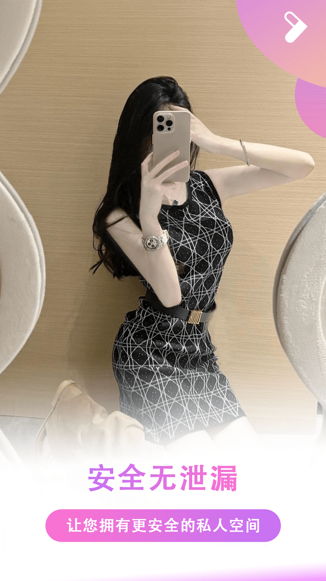 撸大师免广告4 撸大师免广告4