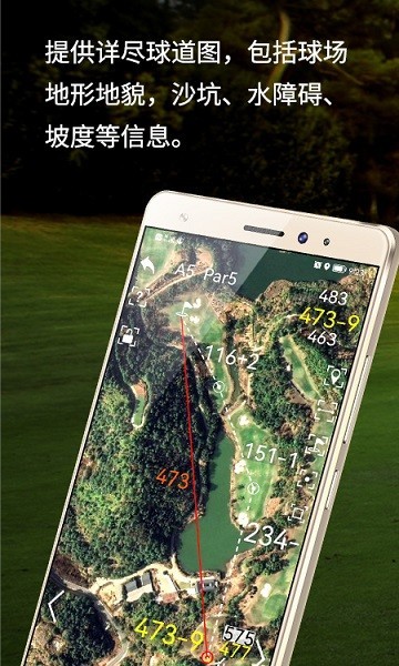 泛美高尔夫软件下载3 泛美高尔夫软件下载3