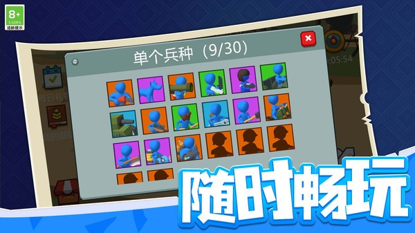 征讨异世界官方正版4 征讨异世界官方正版4