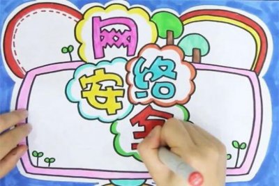 2020宁波中小学生家庭教育与网络安全回放专题视频完整版分享 2