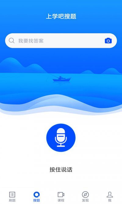 自考汉语言文学备考神器app手机版3
