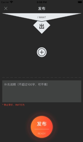 仓鼠古市(聊天交友)app官方正版3