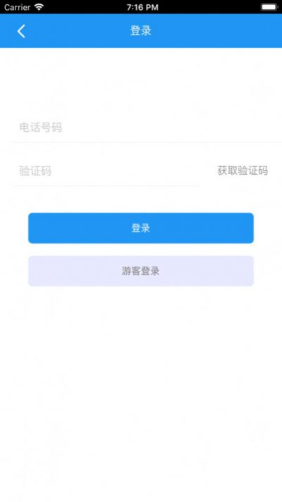 中渔学院app官网版图片1