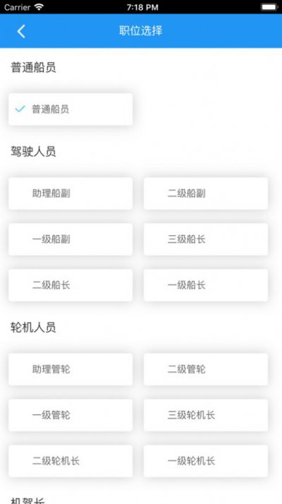 中渔学院app官网版图片2