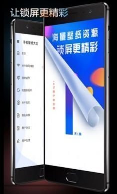 视频壁纸秀app官方版图片1