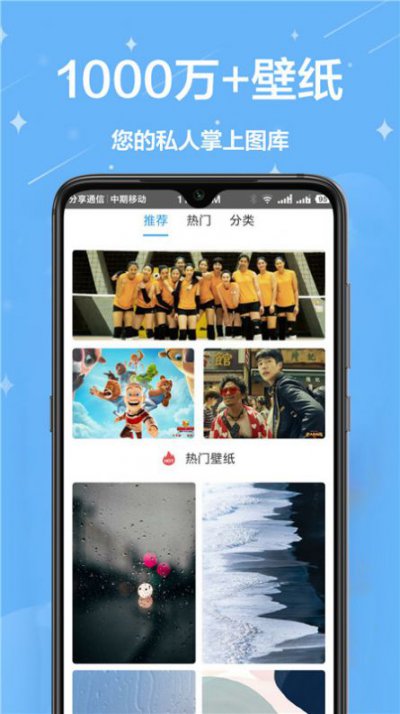 动态壁纸吧app手机壁纸库软件官方版3