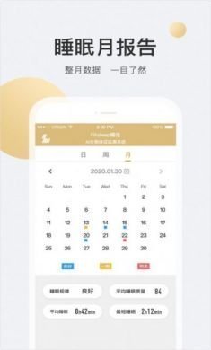 fitsleep睡佳睡眠监测软件官方版2