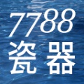 7788瓷器拍卖收藏软件