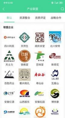 六季青中医医疗服务app官方版2