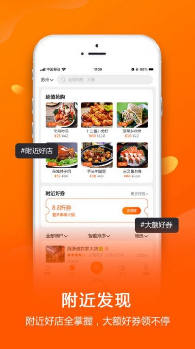 抖街视频app官方版3