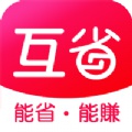 互省购物省钱app官方版 v0.0.22