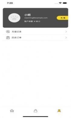 飞狼GO APP官方2