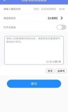 云喜鹊app官方版图片1