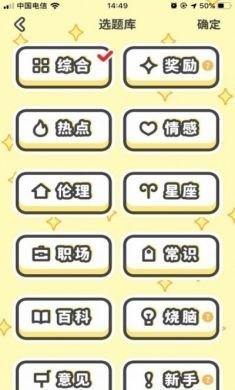 红白题app官方版图片2