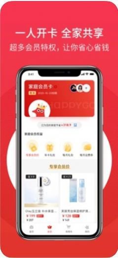 开心果电商平台app2