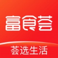 富食荟生活app官方 v1.1