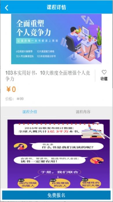 北京码头智库app3