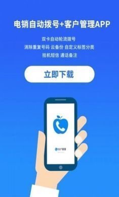 客户果果app官方版2