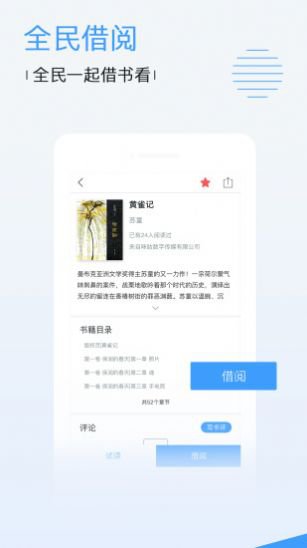 泡饭影视app视频播放软件安卓版3