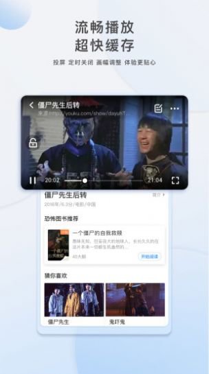 泡饭影视app视频播放软件安卓版2