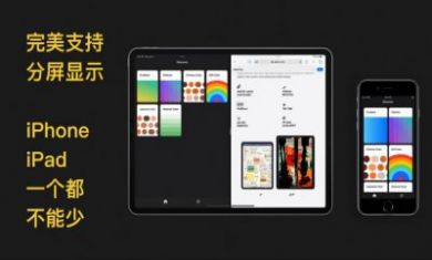 查色APP官方最新版图片1